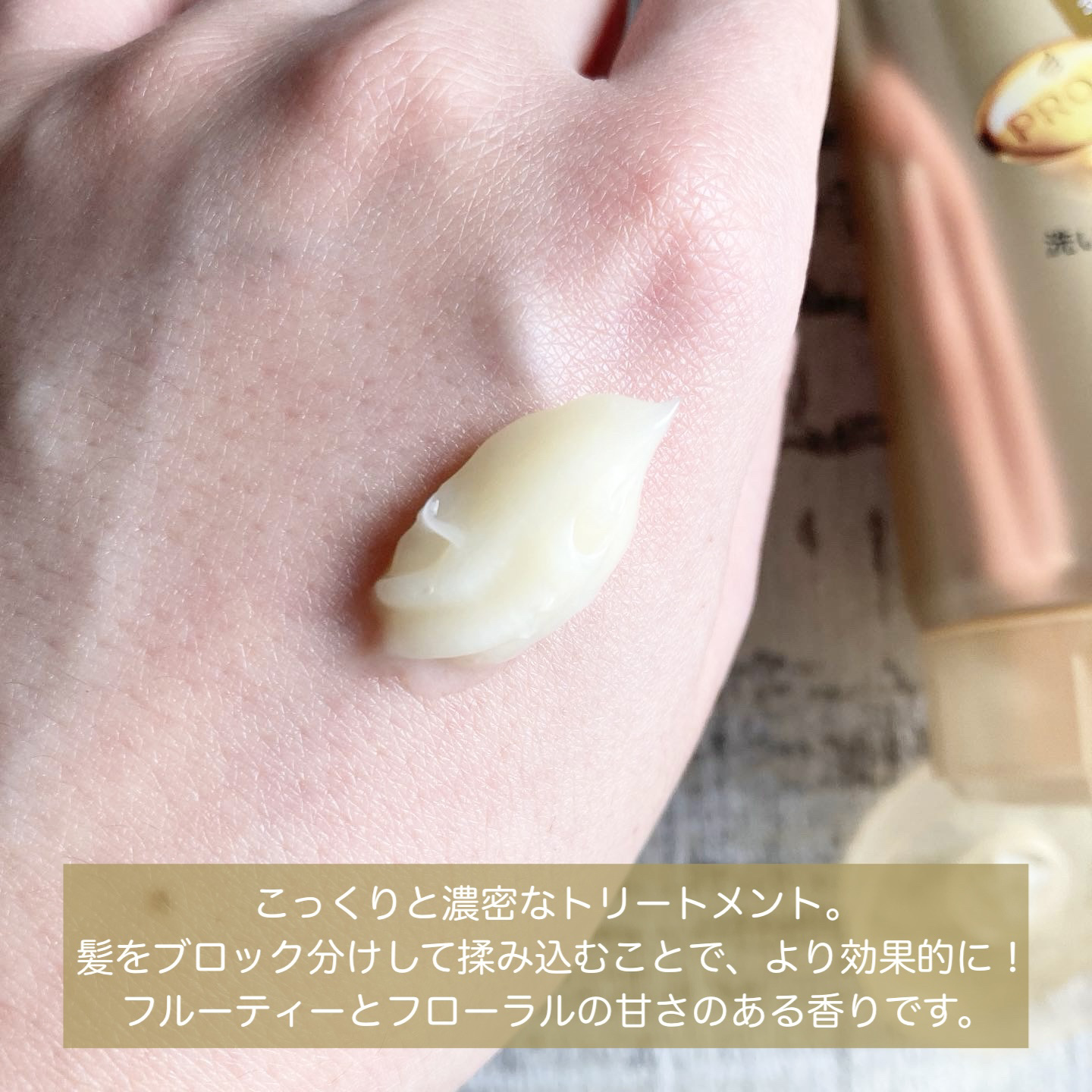 を使ったクチコミ（2枚目）