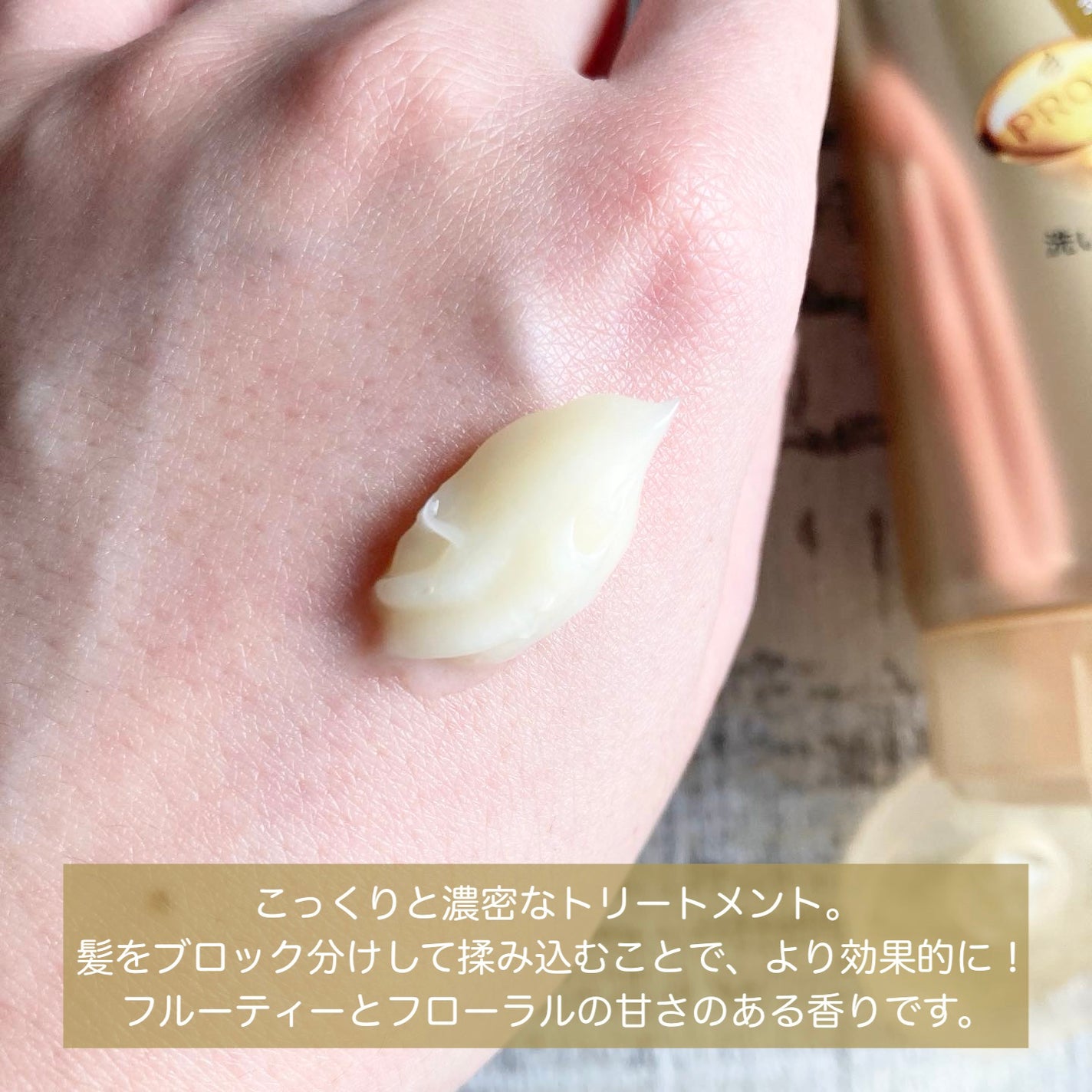 yukiko on LIPS 「パンテーンエクストラダメージケアデイリー補修トリートメント切れ..」(2枚目)