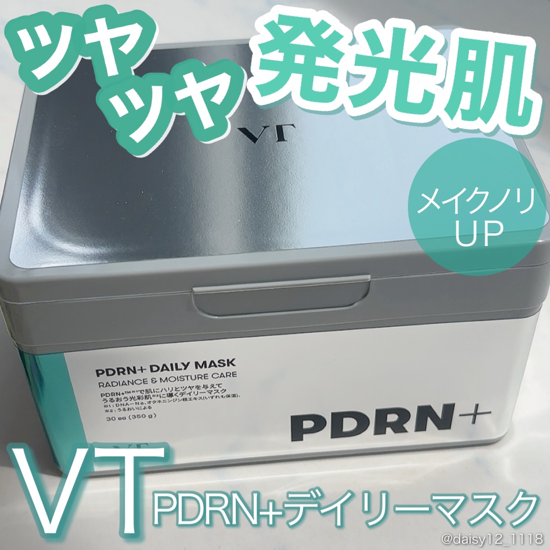PDRN+ デイリーマスク/VT/シートマスク・パックを使ったクチコミ（1枚目）