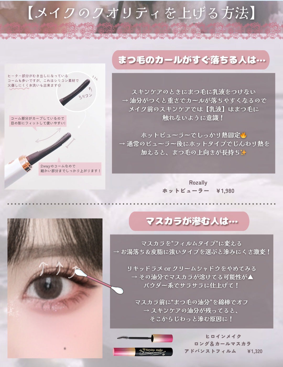 ラスティングマルチアイベース WP/キャンメイク/アイシャドウベースを使ったクチコミ(3枚目)