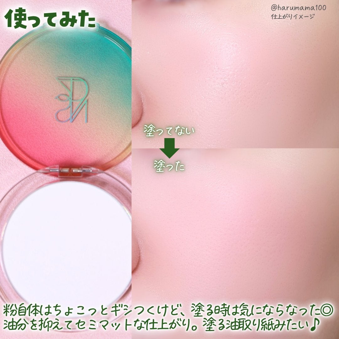 エスツーエンディー スリムクラッチフィクサーパクト/S2ND/プレストパウダーを使ったクチコミ(4枚目)