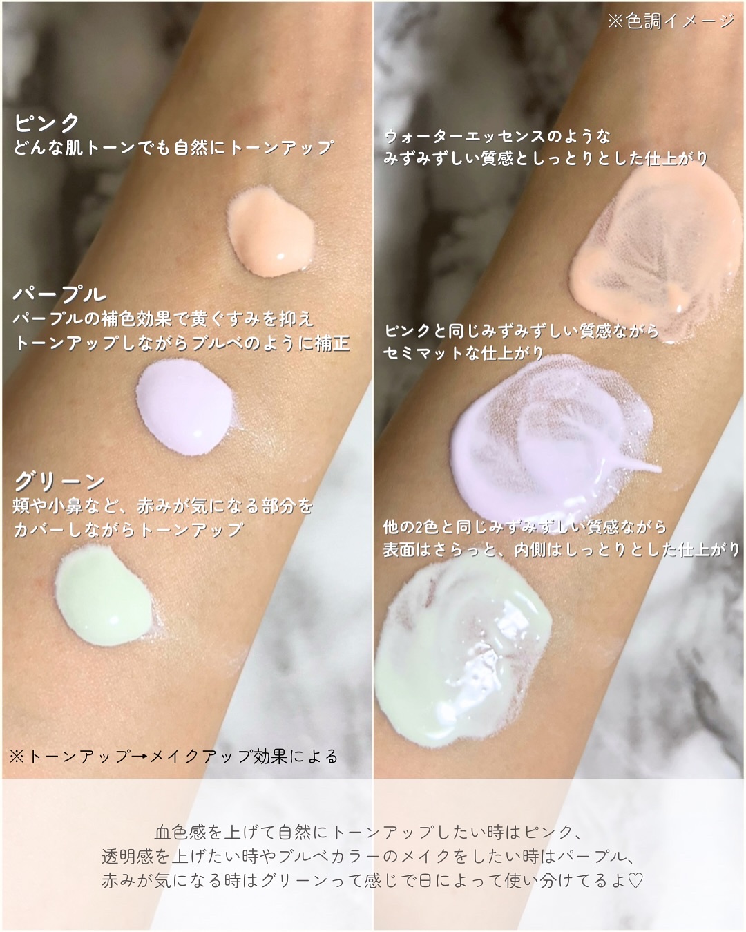 ダルバ ウォータフル トーンアップ サンクリーム(パープル)/ダルバ/日焼け止めクリームを使ったクチコミ（3枚目）