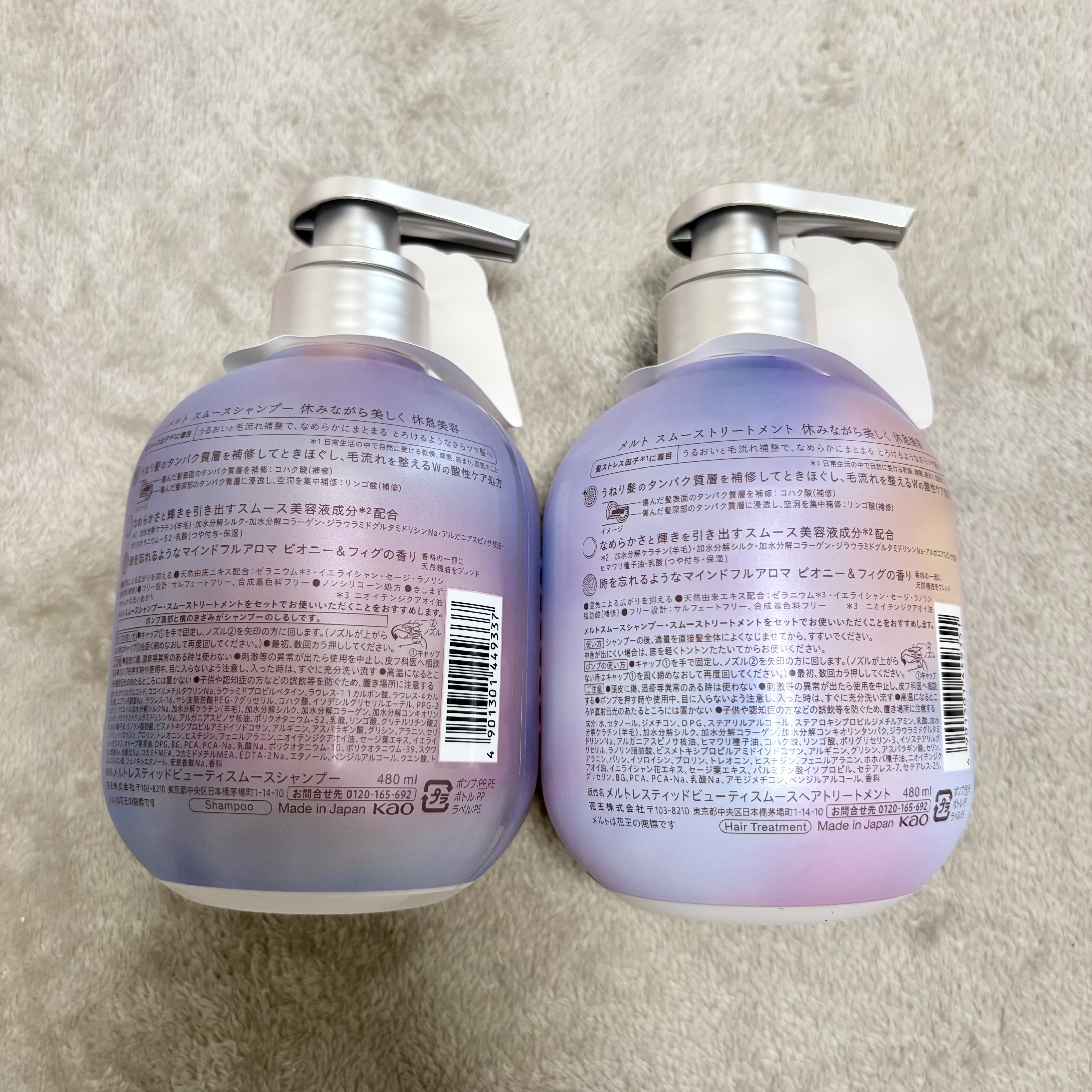 メルト スムースシャンプー/トリートメント/melt/市販シャンプーを使ったクチコミ（2枚目）