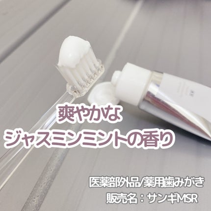 アパガードクリスタル歯ブラシ/アパガード/歯ブラシを使ったクチコミ(2枚目)
