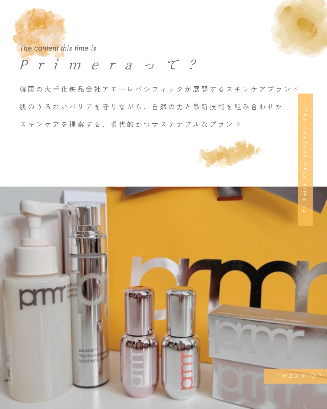 フェイシャルマイルドピーリング/primera/ピーリングを使ったクチコミ（2枚目）