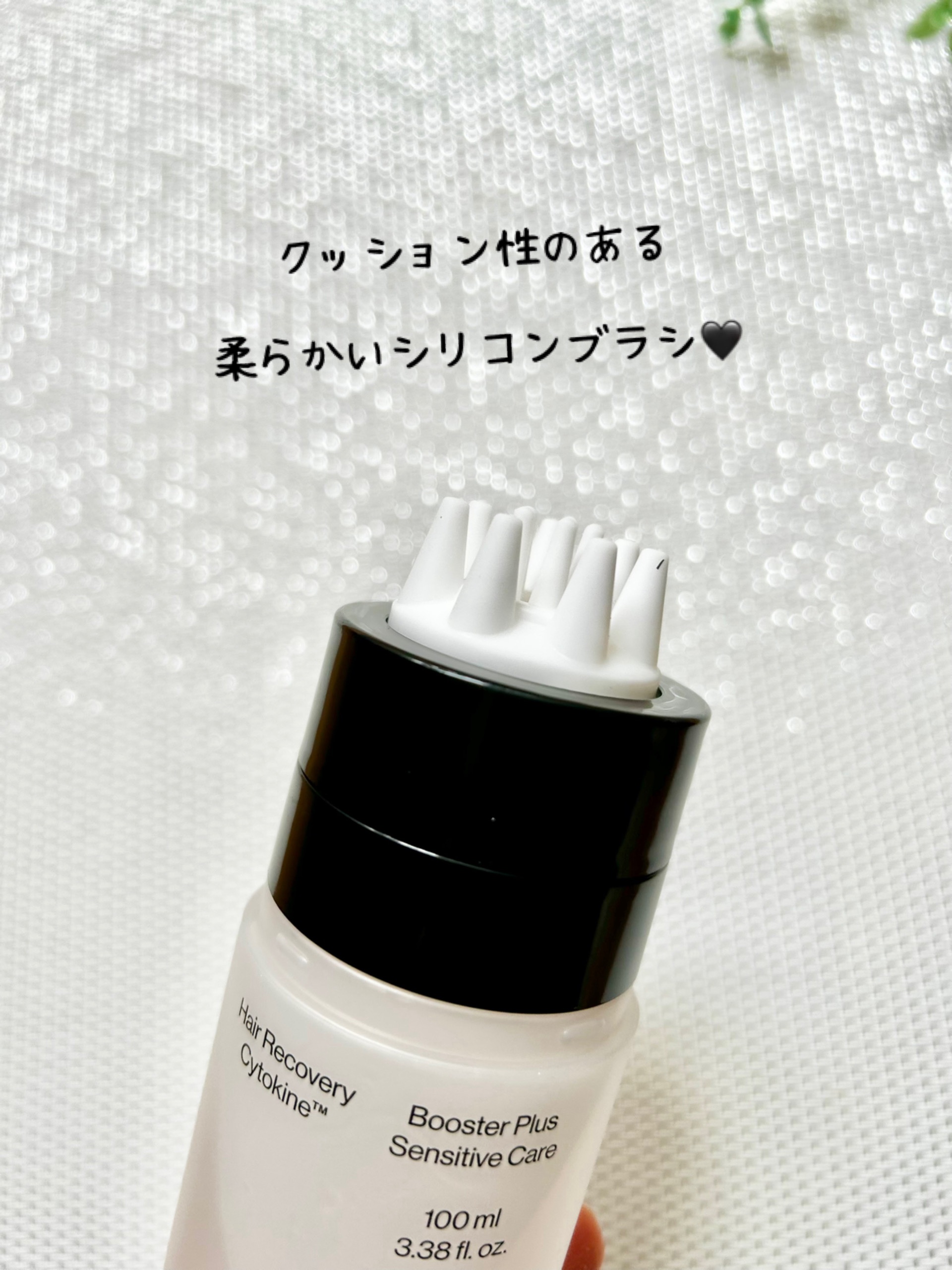 サイトカイン ブースター/Refilled/頭皮ローションを使ったクチコミ（3枚目）