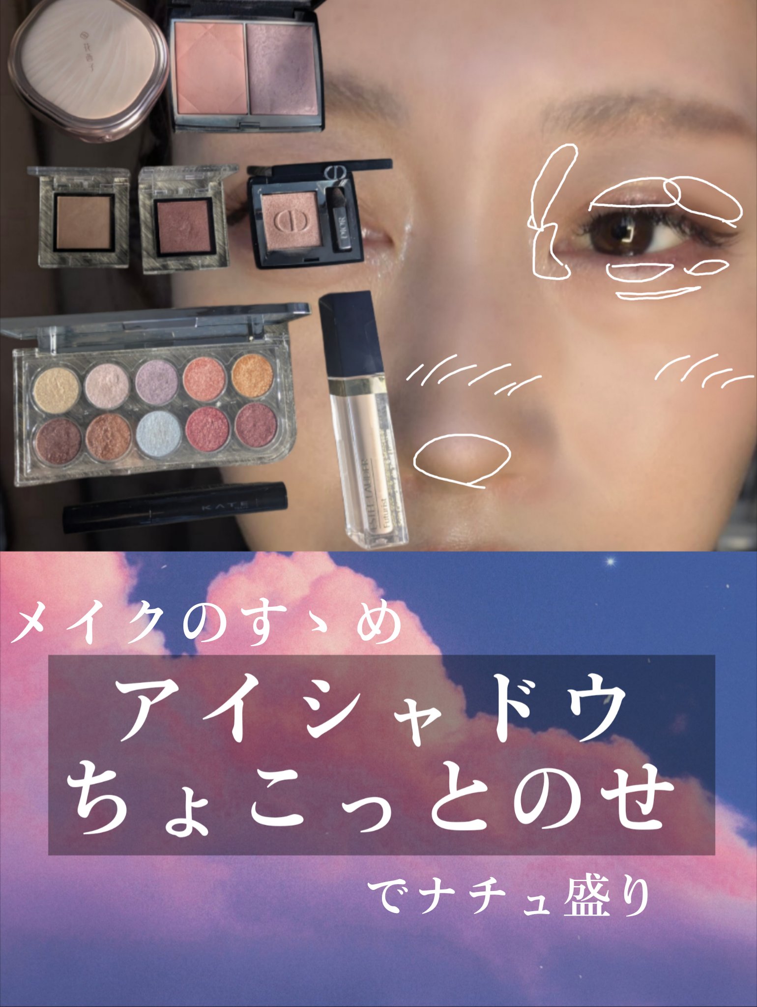 ケイト リップモンスター ツヤバース/KATE/口紅を使ったクチコミ（1枚目）