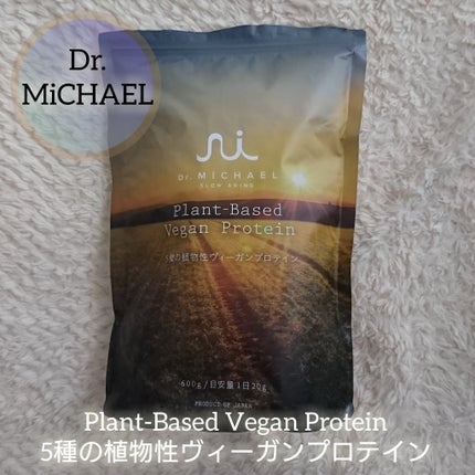 ライムレモン on LIPS 「\健康を支えるプロテイン/身体に優しい5つ*の植物性プロテイン..」(5枚目)