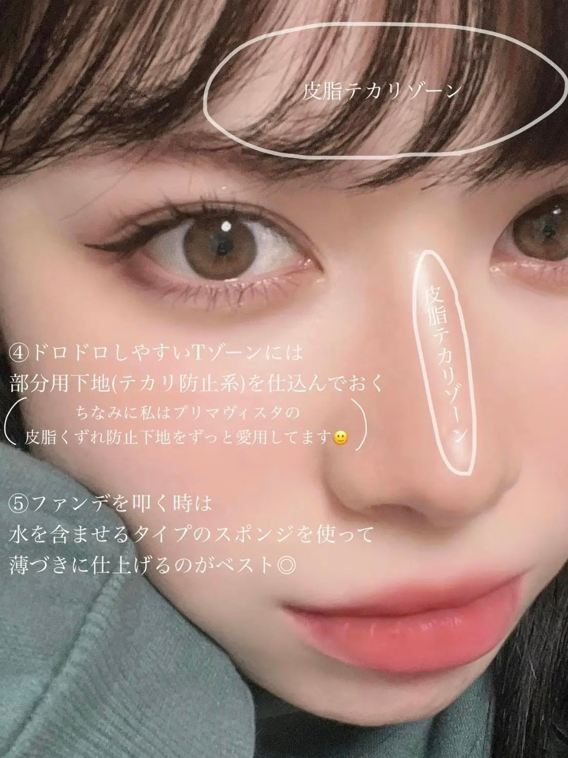 èå¥ð¥(ããª) on LIPS ãããªã€ãªãŒèå¿
èŠã厩ãã«ããã¡ã€ã¯ã®å°æéæ±ãšç®èã§ã¡ã€ã¯ãã..ãïŒ3æç®ïŒ