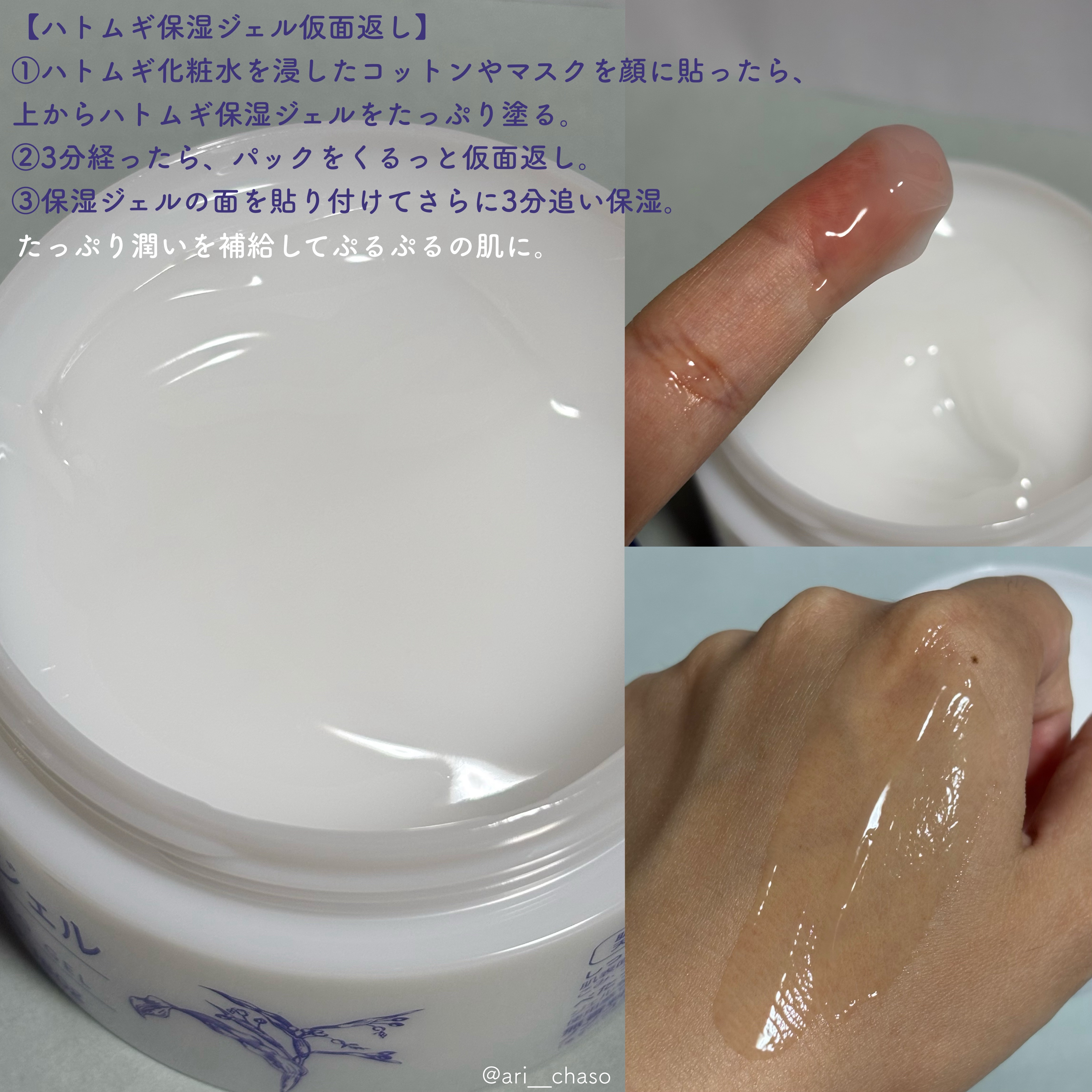 ハトムギ化粧水(ナチュリエ スキンコンディショナー R )/ナチュリエ/化粧水を使ったクチコミ（3枚目）