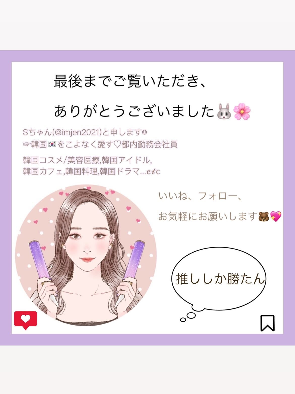 3番 すべすべキメケアセラム/numbuzin/美容液を使ったクチコミ(6枚目)