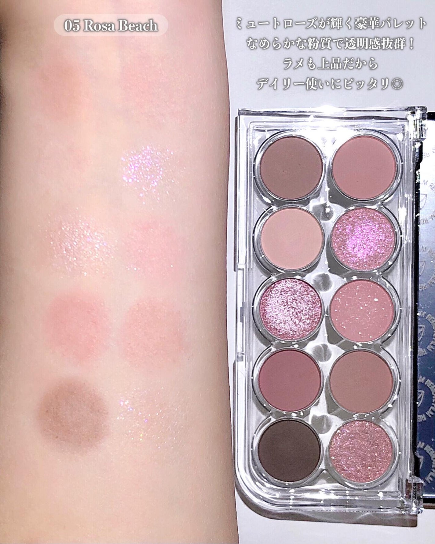 ライト オン アイズ シャドウ パレット/Lummir/アイシャドウパレットを使ったクチコミ(2枚目)