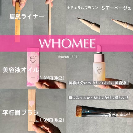 平行眉ブラシ 熊野筆/WHOMEE/メイクブラシを使ったクチコミ(7枚目)