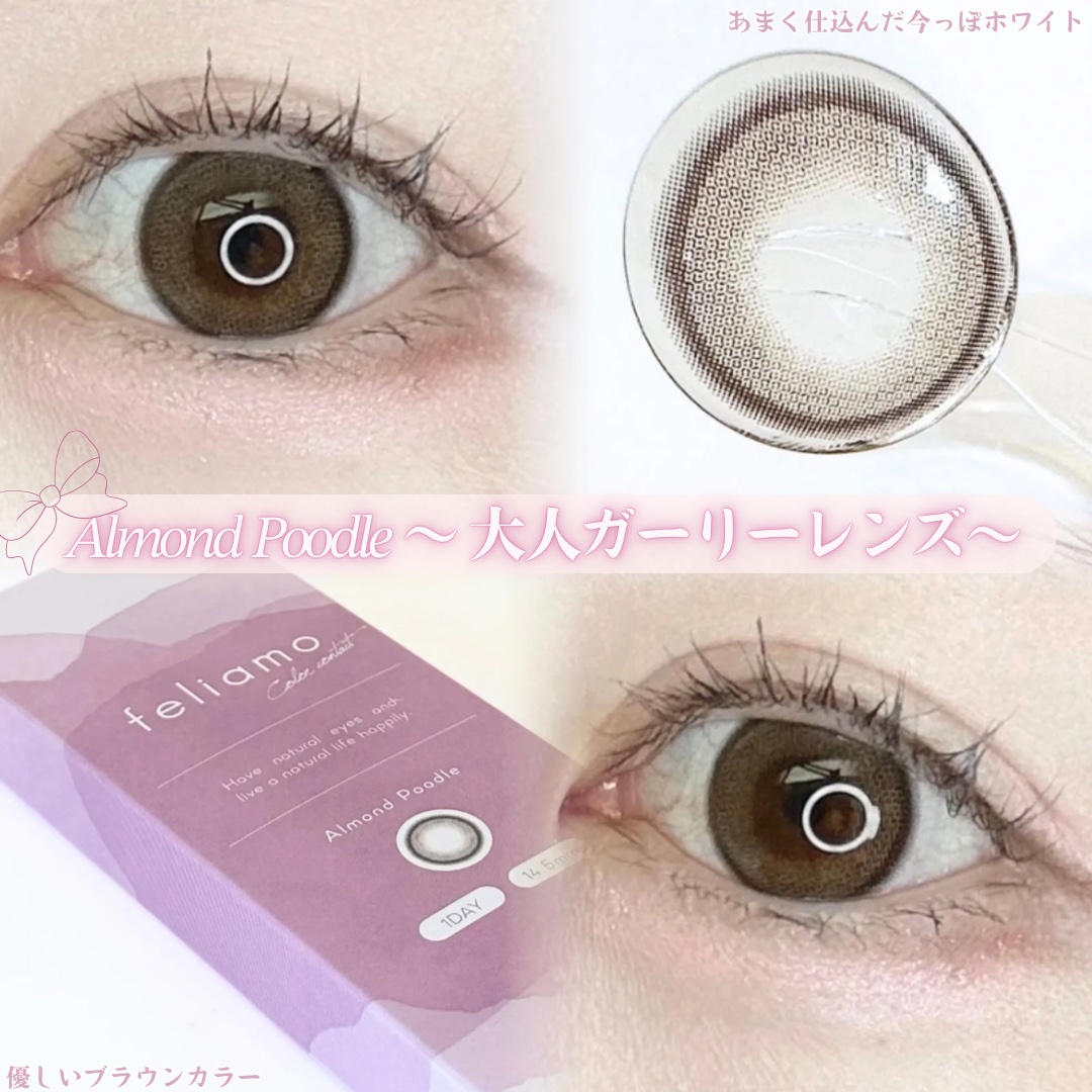feliamo 1day/feliamo/ワンデー（１DAY）カラコンを使ったクチコミ（3枚目）