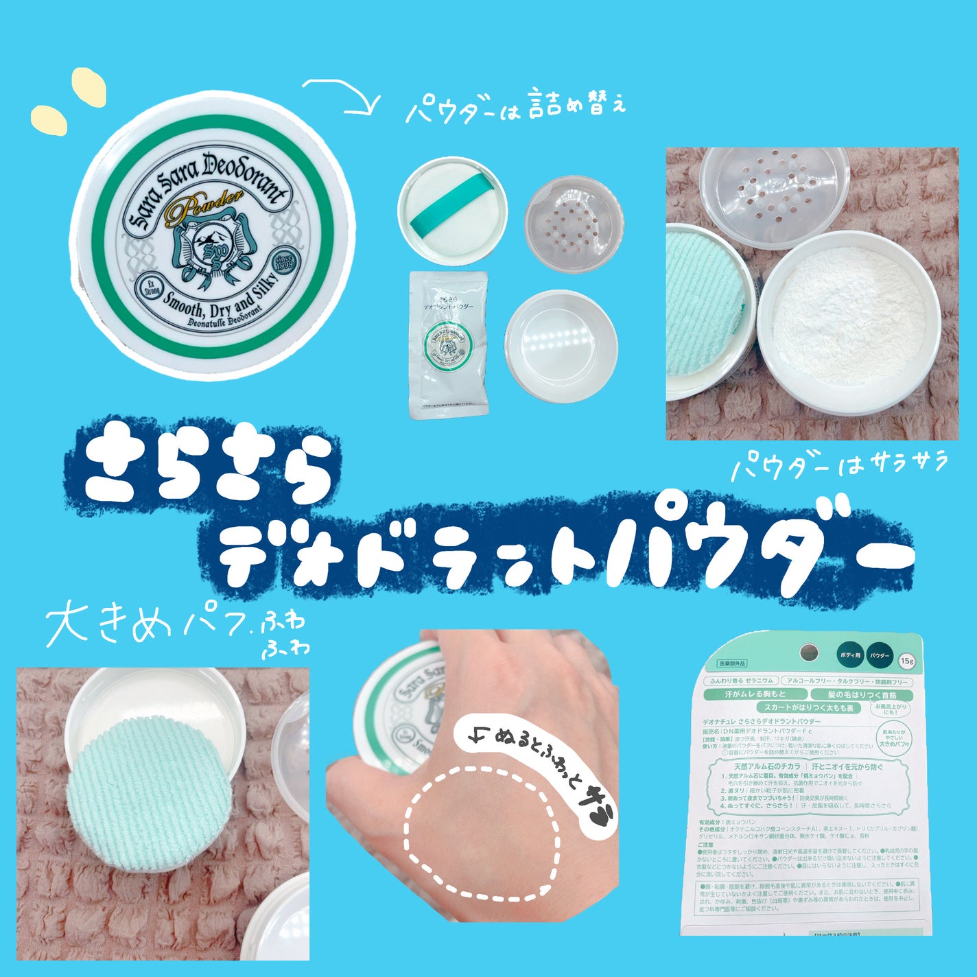 è¬çšããããããªãã©ã³ãããŠããŒ/ããªããã¥ã¬/ããªãã©ã³ãã»å¶æ±å€ã䜿ã£ãã¯ãã³ãïŒ2æç®ïŒ