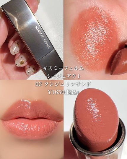 ケイト リップモンスター/KATE/口紅を使ったクチコミ(6枚目)