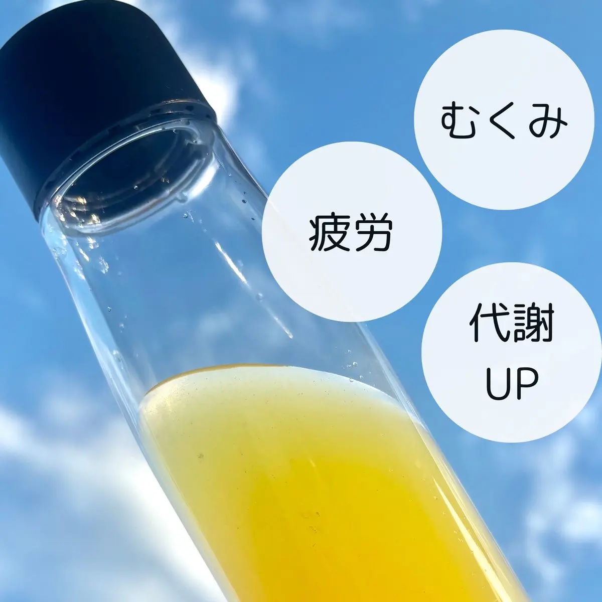 チェックオー アルタミン/checko/健康サプリメントを使ったクチコミ（2枚目）