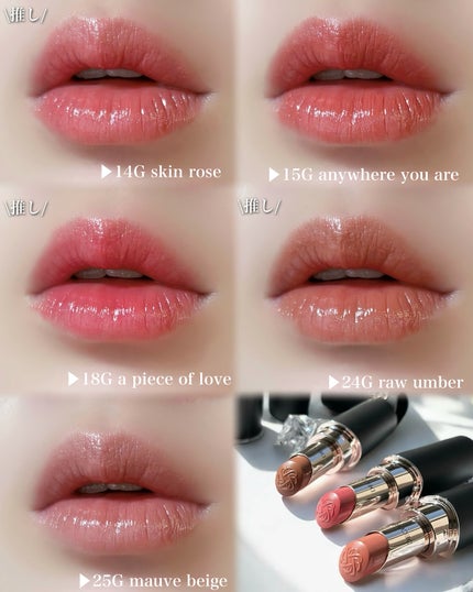 ルージュデコルテ クリームグロウ/DECORTÉ/口紅を使ったクチコミ(6枚目)