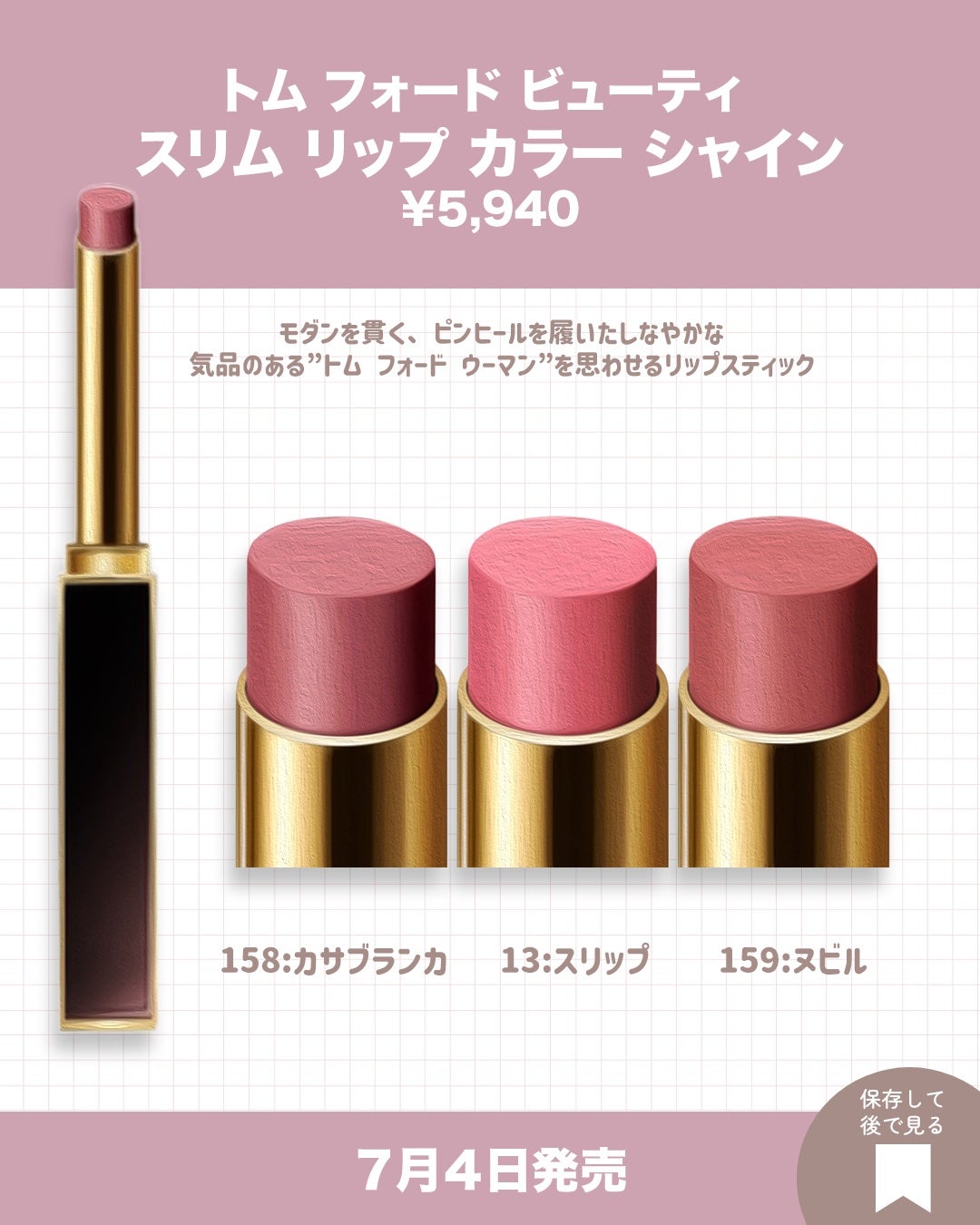 ルナソル カラーリングシアーチークス(グロウ)/LUNASOL/パウダーチークを使ったクチコミ(8枚目)