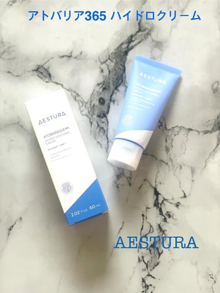 アトバリア365 ハイドロクリーム /AESTURA/フェイスクリームを使ったクチコミ(1枚目)