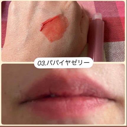 ハートゼリングティント/YNM/リップティントを使ったクチコミ(7枚目)