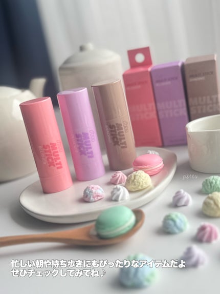 アイムマルチスティックブラッシャー/i’m meme/ジェル・クリームチークを使ったクチコミ(8枚目)