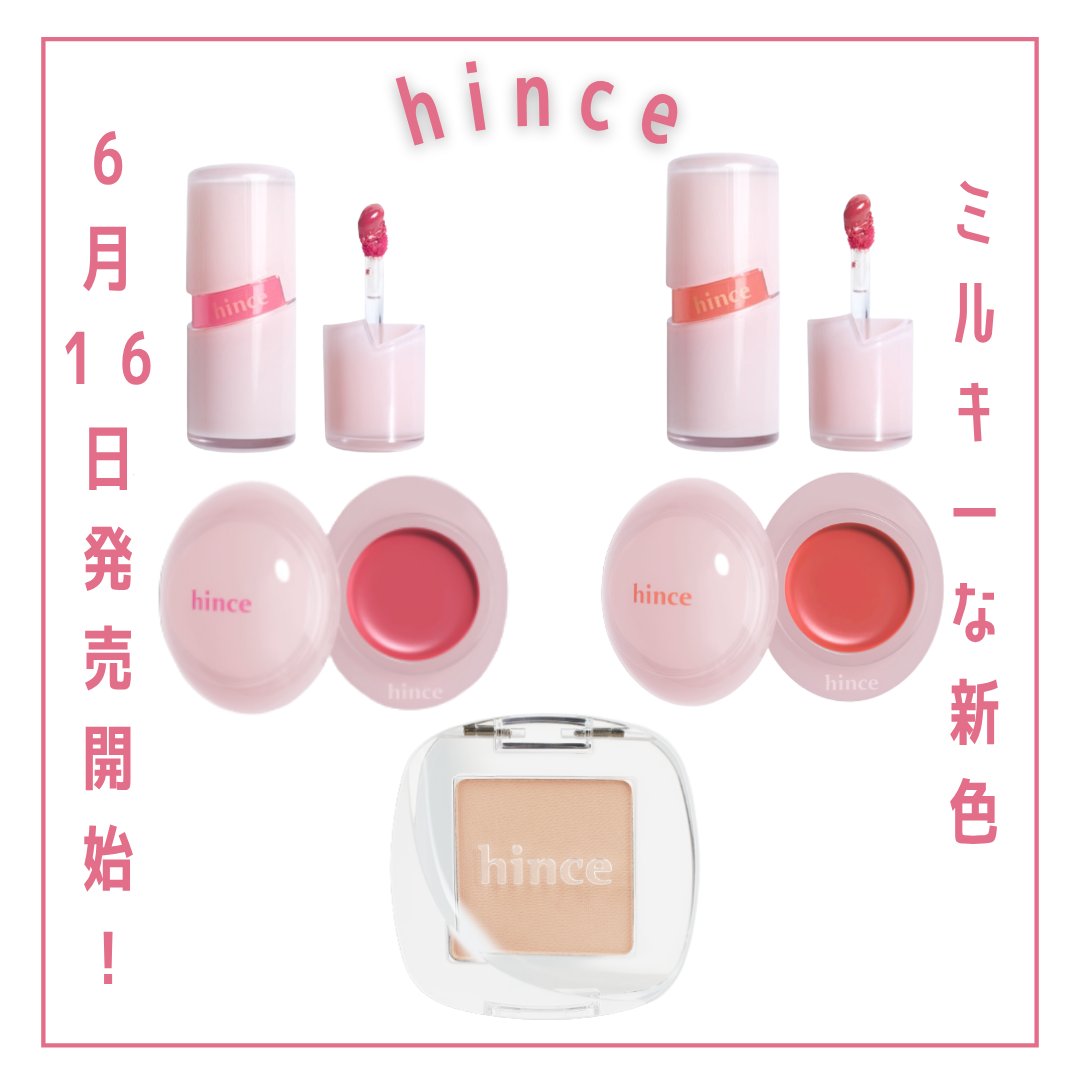 シングルアイシャドウ/hince/単色アイシャドウを使ったクチコミ（1枚目）
