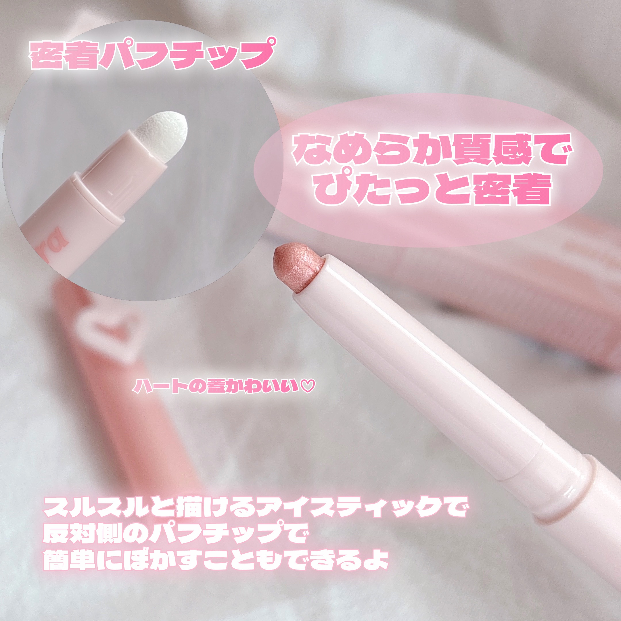 ペリペラ ムード イン シェード アイ スティック/PERIPERA/アイシャドウを使ったクチコミ（2枚目）