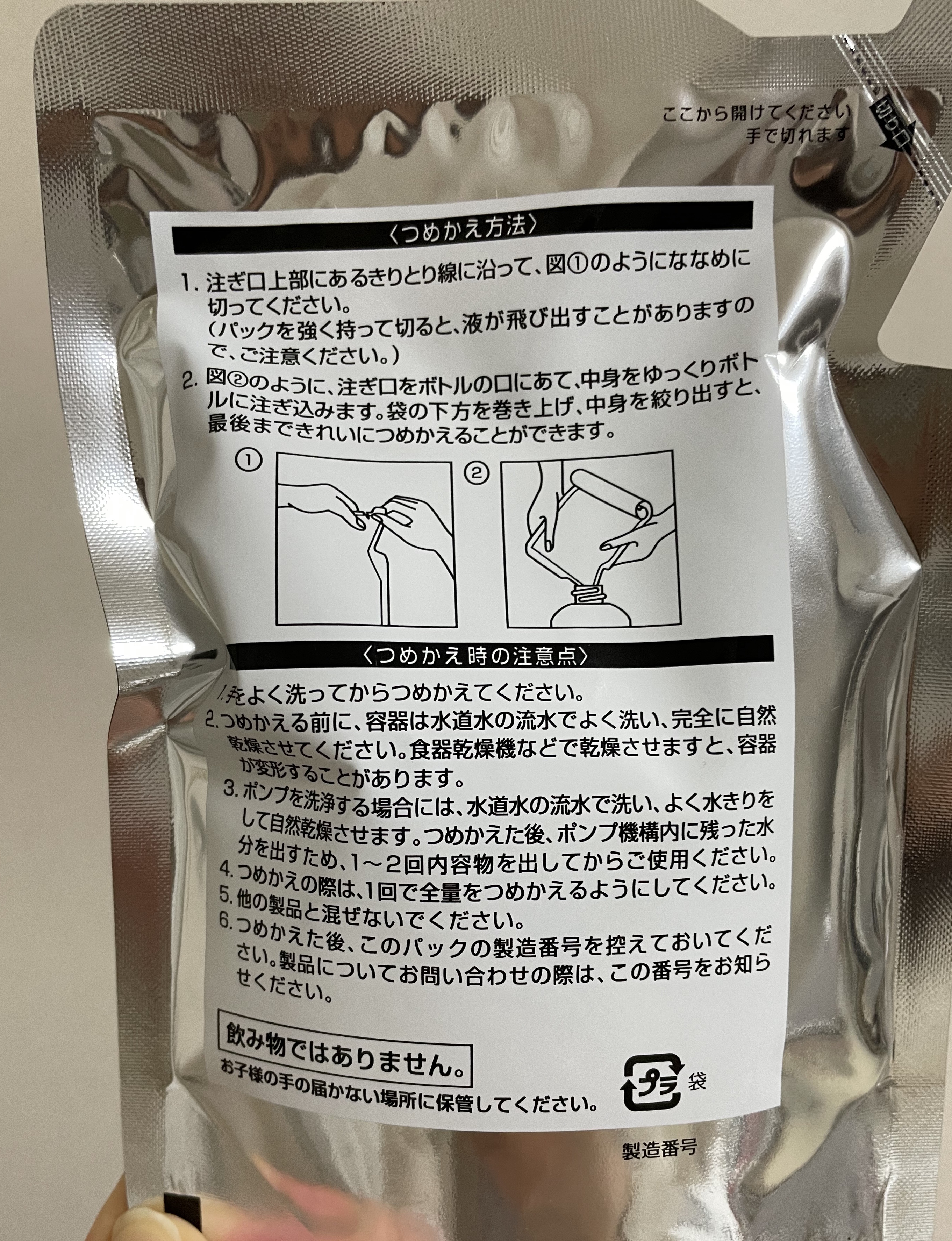 エッセンスインヘアミルク/オルビス/ヘアミルクを使ったクチコミ（2枚目）