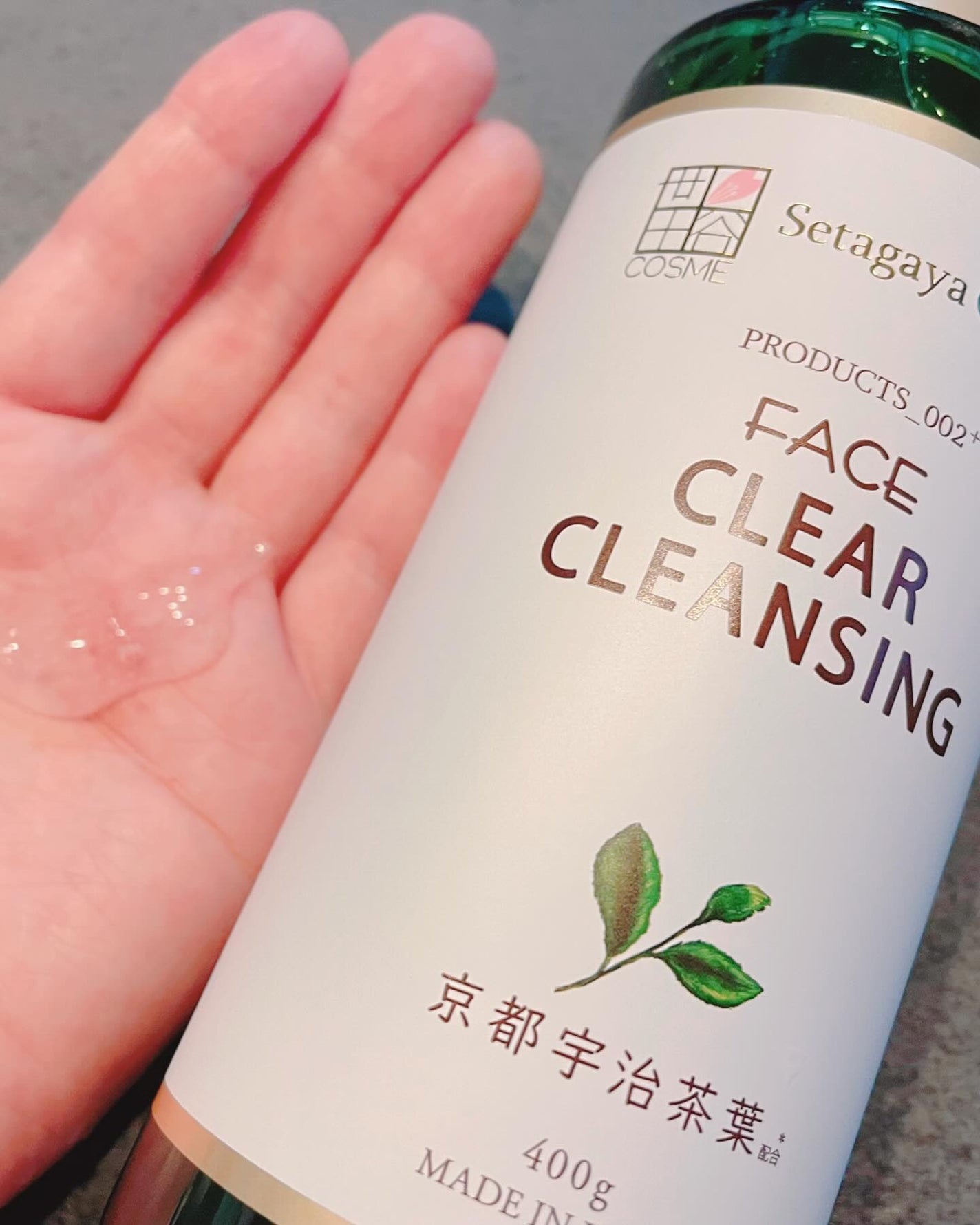 クリアクレンジング 京都宇治茶葉/世田谷コスメ/クレンジングジェルを使ったクチコミ(2枚目)