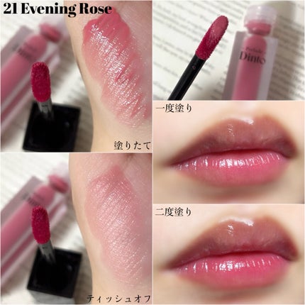 La Belle Rose Plumping Lip Tint/Dinto/口紅を使ったクチコミ(5枚目)