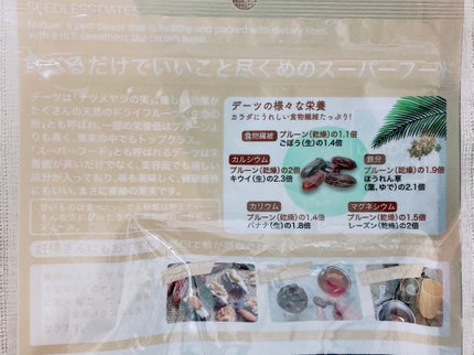 を使ったクチコミ(2枚目)