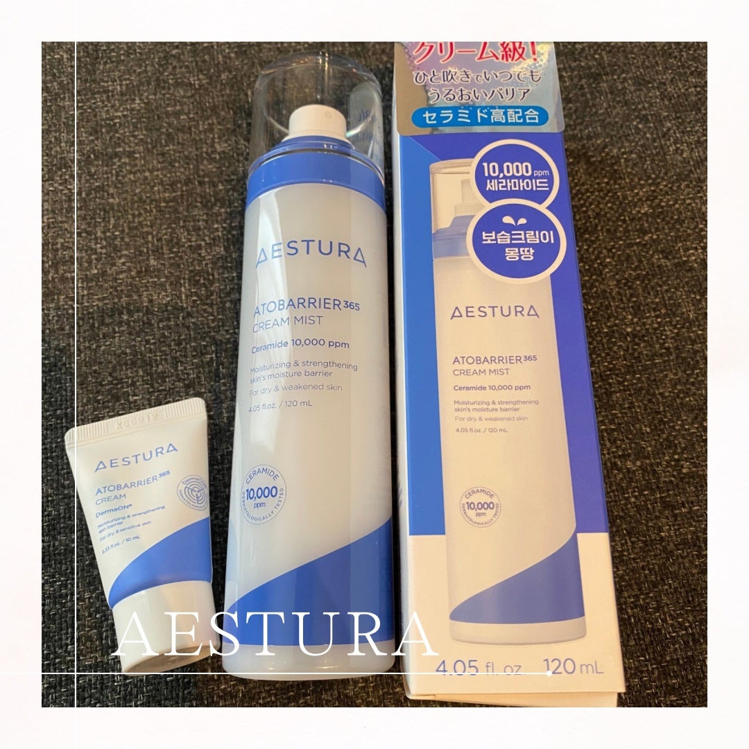 アトバリア365 クリームミスト/AESTURA/ミスト状化粧水を使ったクチコミ(1枚目)