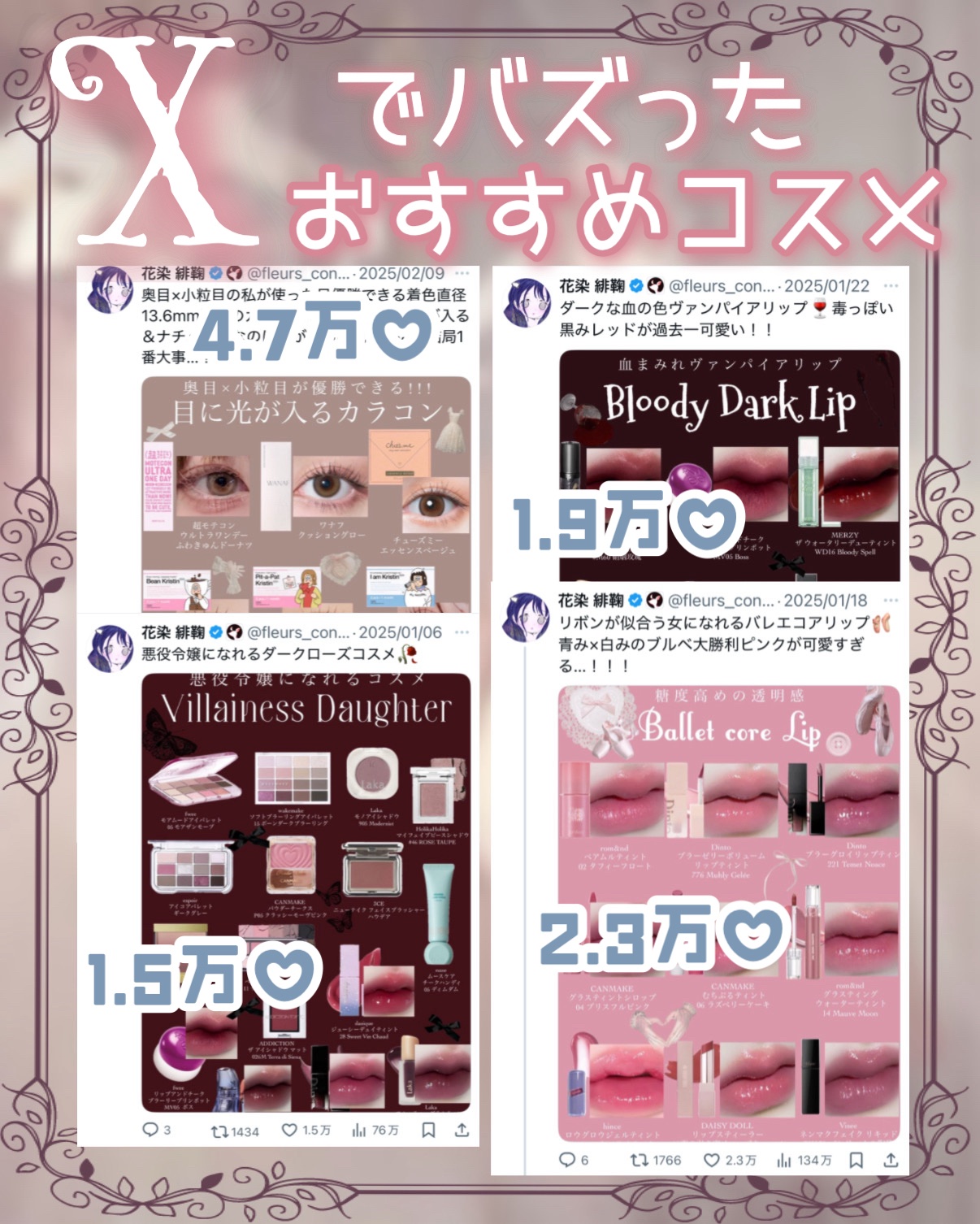 コンフォート リップ フルイド フォグ 10 紅飾 -BENIKAZARI/SUQQU/口紅を使ったクチコミ（1枚目）