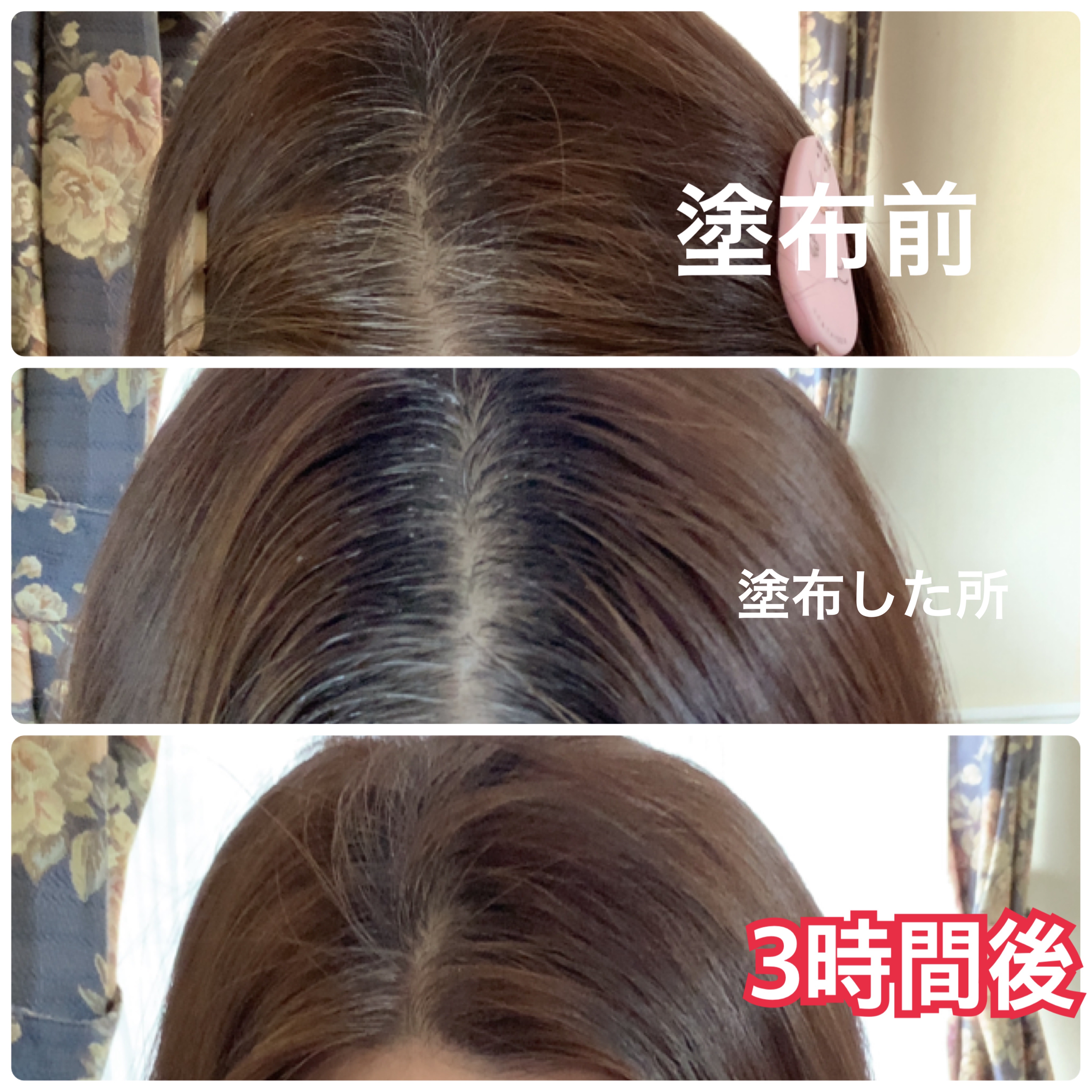 マジカルアクアヘアクリームs/アウラ/ヘアワックス・クリームを使ったクチコミ（3枚目）