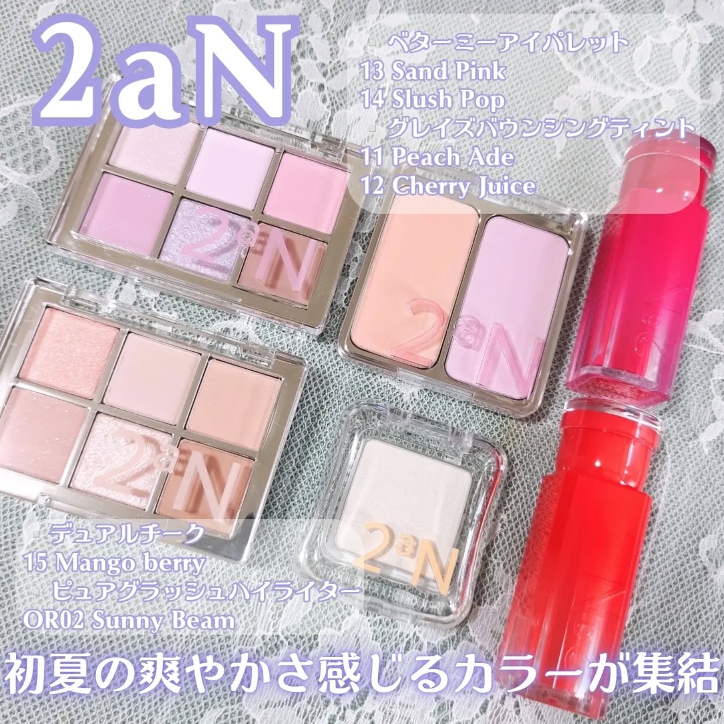 デュアルチーク/2aN/パウダーチークを使ったクチコミ（2枚目）