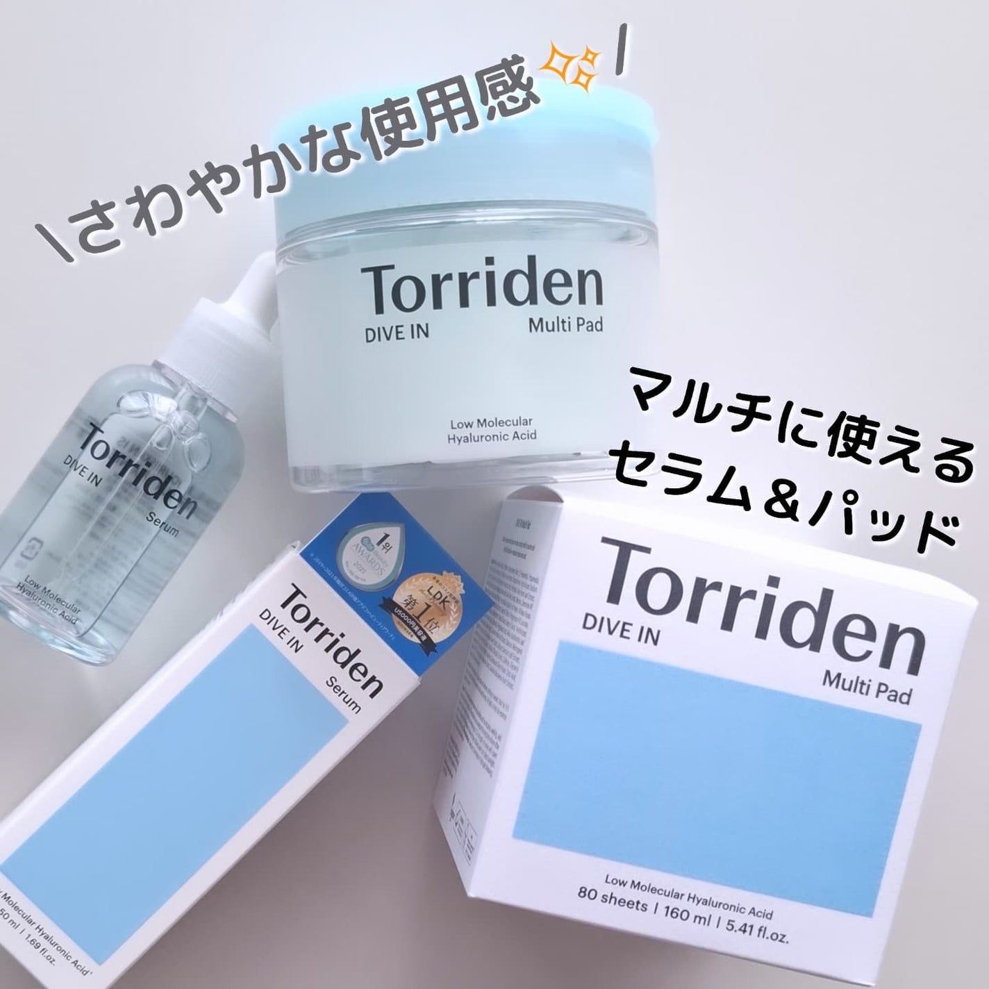 ダイブイン セラム/Torriden/美容液を使ったクチコミ(1枚目)