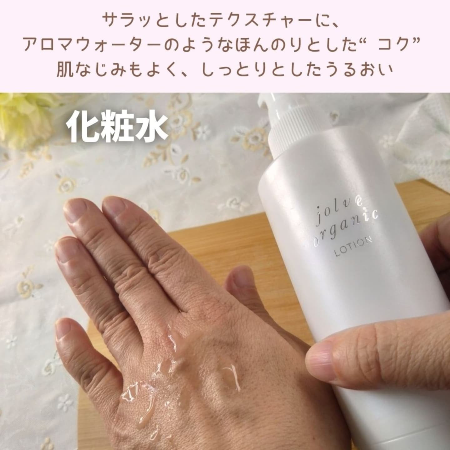 を使ったクチコミ（3枚目）