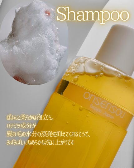 モイスチャーシャンプー/モイスチャートリートメント KABOSU/ONSENSOU/市販シャンプーを使ったクチコミ(3枚目)
