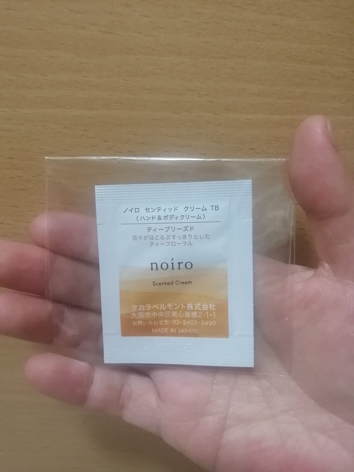 センティッド クリーム(レディブーケ)/noiro/ボディクリームを使ったクチコミ(1枚目)