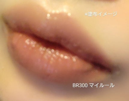 ドラマティックエッセンスルージュ/マキアージュ/口紅を使ったクチコミ(4枚目)