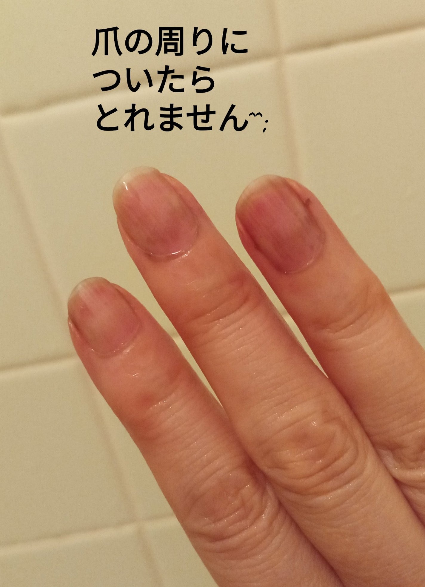 サロン ド プロ カラーシャンプー/サロン ド プロ/シャンプー・コンディショナーを使ったクチコミ(7枚目)