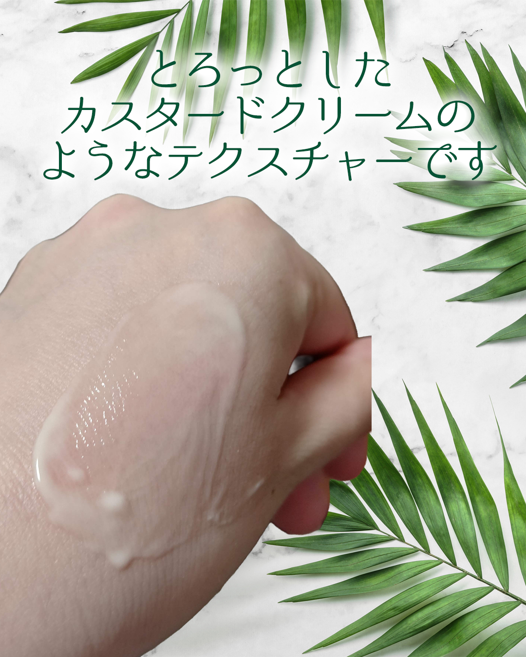 リラクシングナイトマスク/PANANINA/フェイスクリームを使ったクチコミ（3枚目）