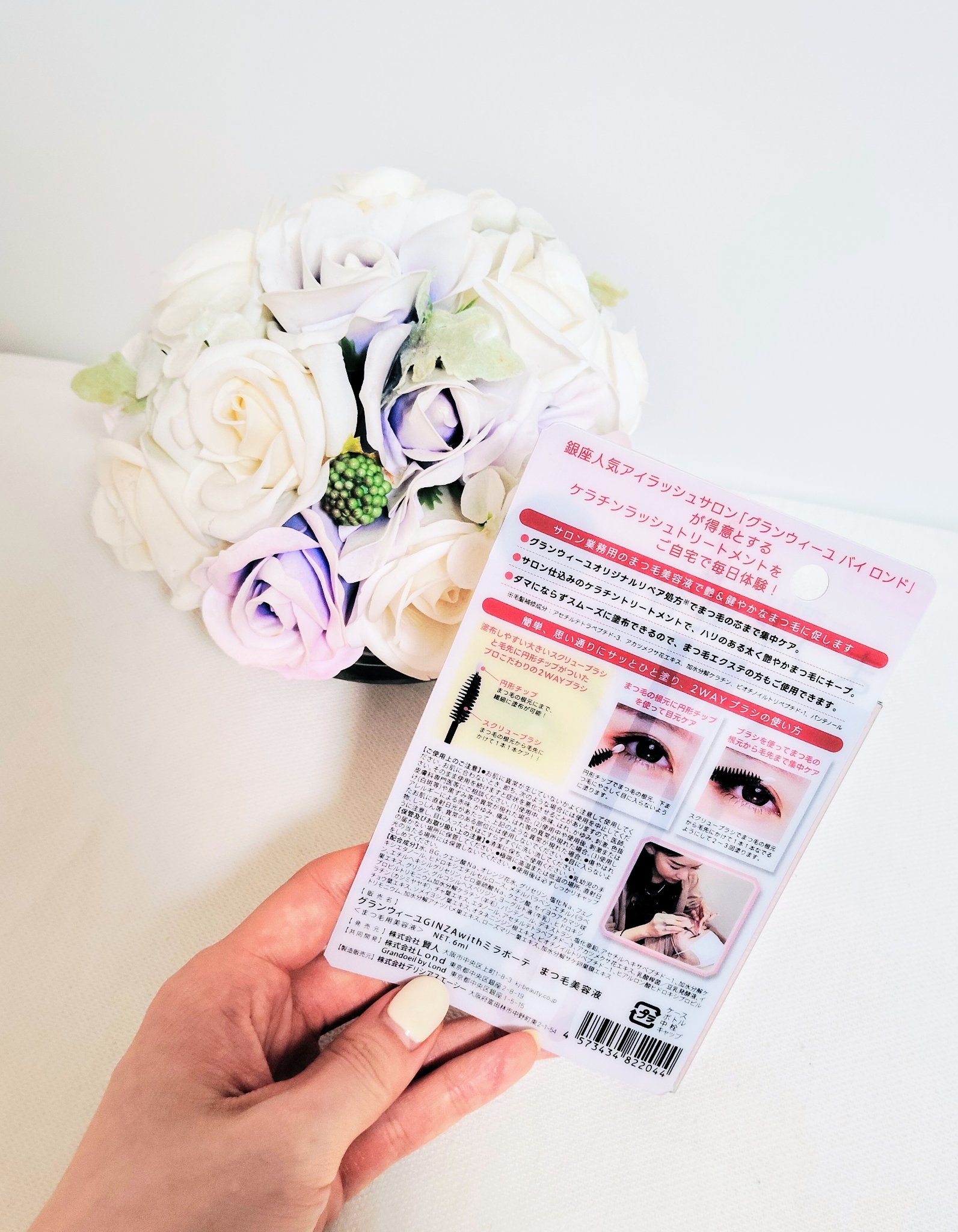 グランウィーユGINZAwithミラボーテ まつ毛美容液/ミラボーテ/まつげ美容液を使ったクチコミ（3枚目）