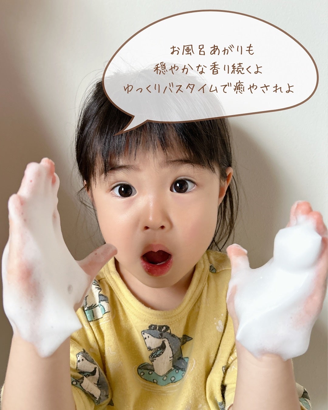 クナイプ 泡ボディウォッシュ マグノリア&ベルガモットの香り/クナイプ/ボディソープを使ったクチコミ(6枚目)