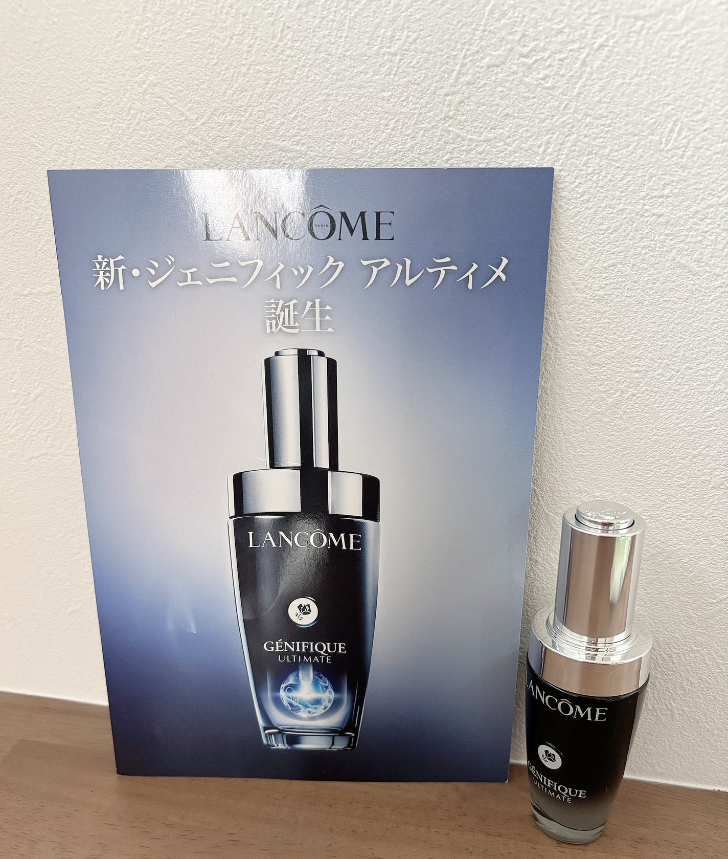 ぺこ on LIPS 「ジェニフィックアルティメセラム30mlジェニフィックから新登場..」(2枚目)