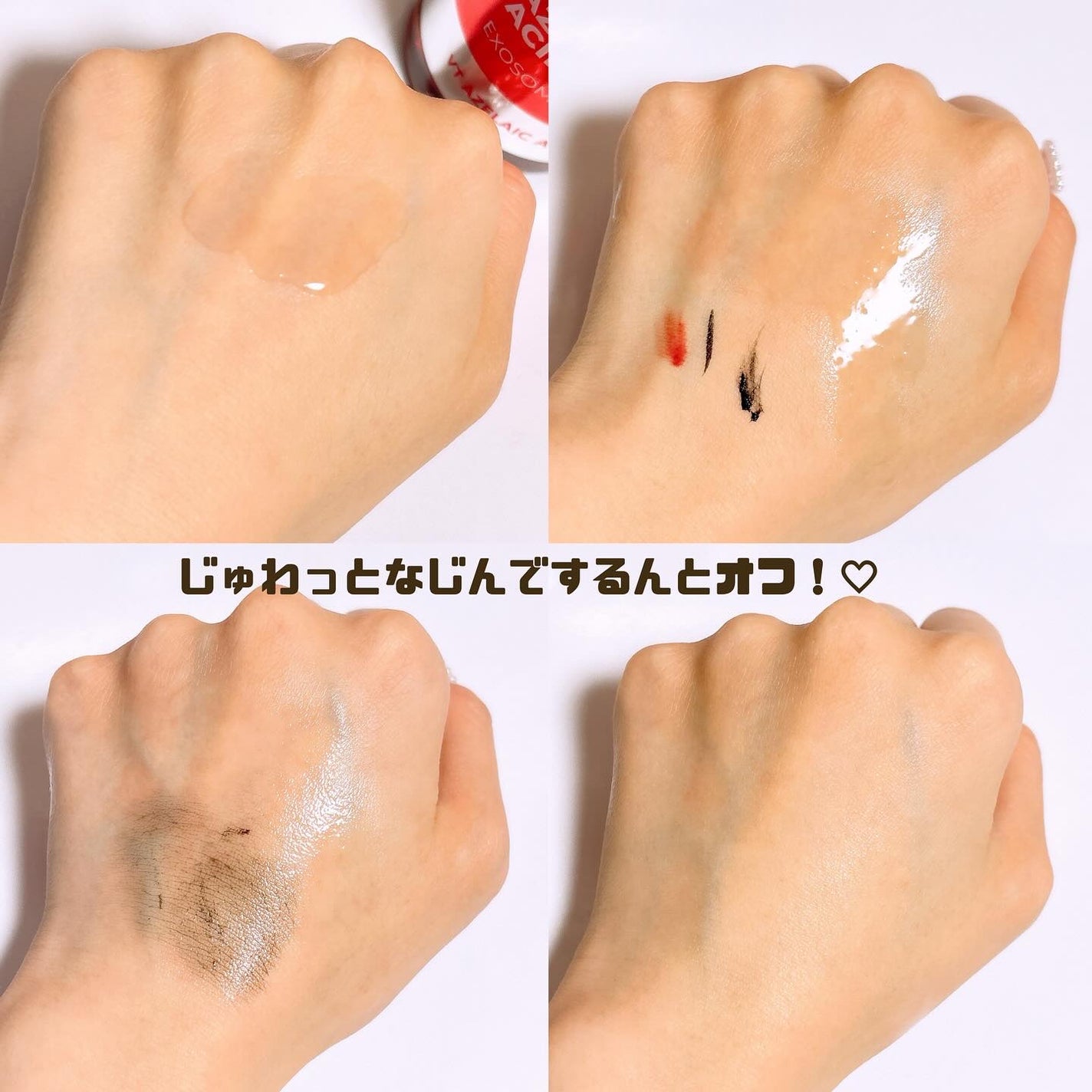 AZケア クレンジングオイル/VT/オイルクレンジングを使ったクチコミ(3枚目)