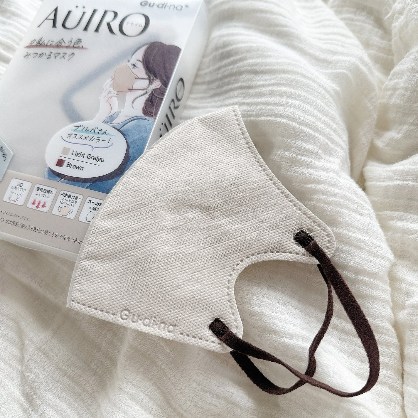 yukano on LIPS 「カラーコーディネーター監修☆自分に合う色がみつかるマスク♡パー..」(2枚目)