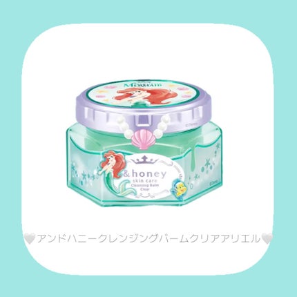 アンドハニー クレンジングバーム モイスト/ベル/&honey/クレンジングバームを使ったクチコミ(5枚目)