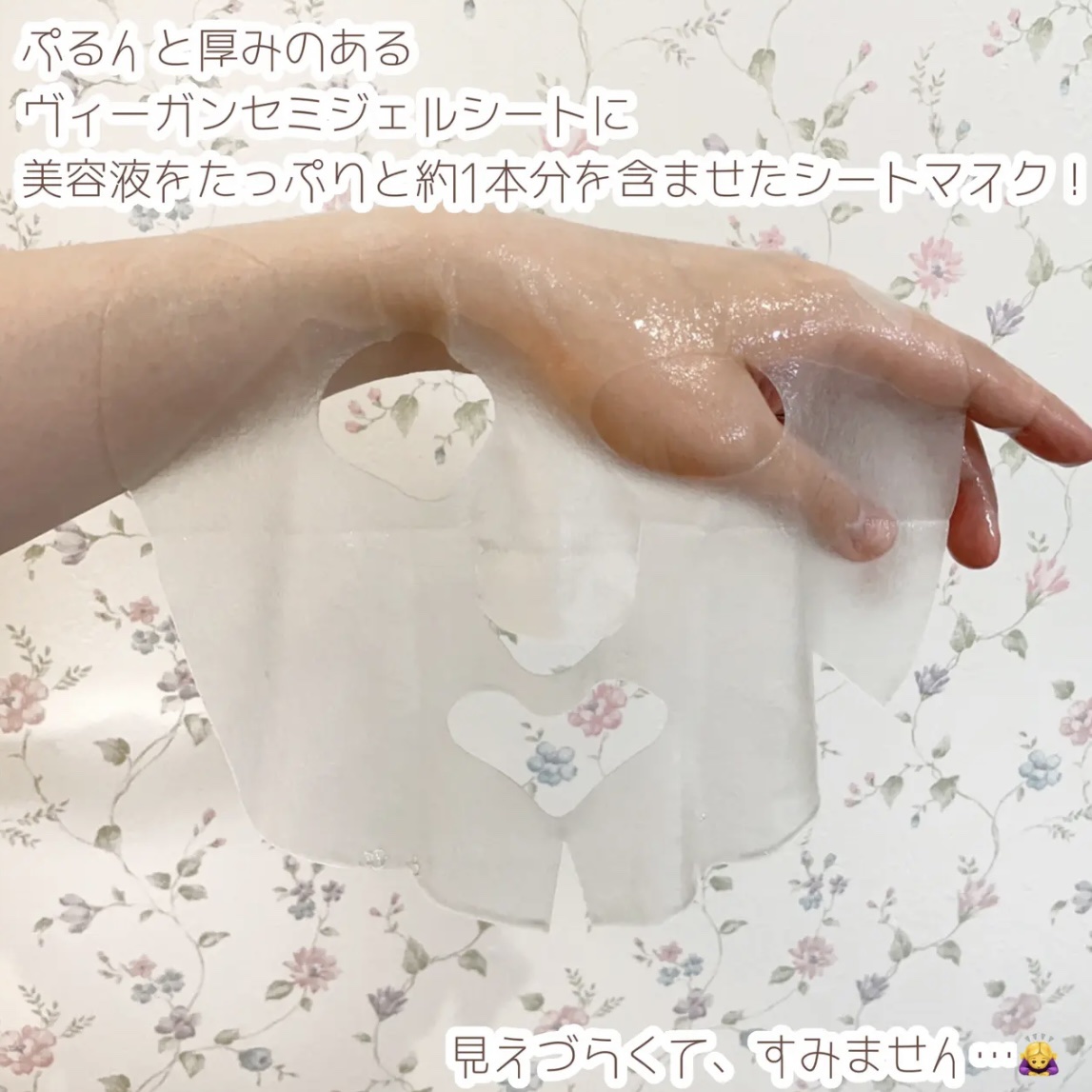 ビタギビング アクアセラムマスク/ByUR/シートマスク・パックを使ったクチコミ（3枚目）